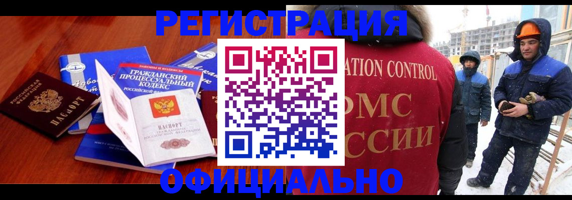 прописка в квартире в Майкопе