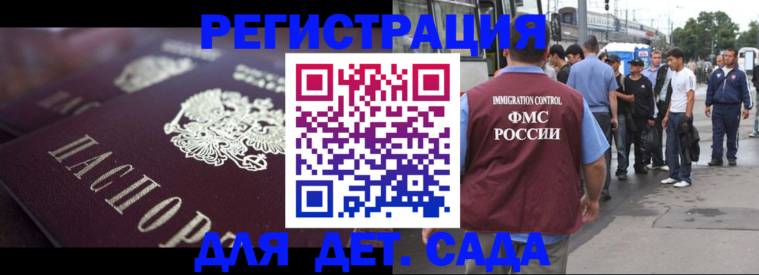 прописка от собственника в Майкопе