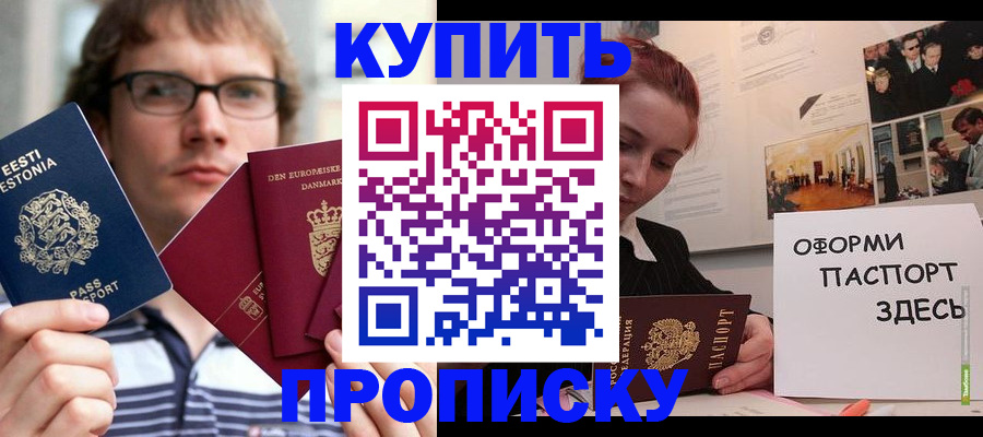 форма 3 в Майкопе